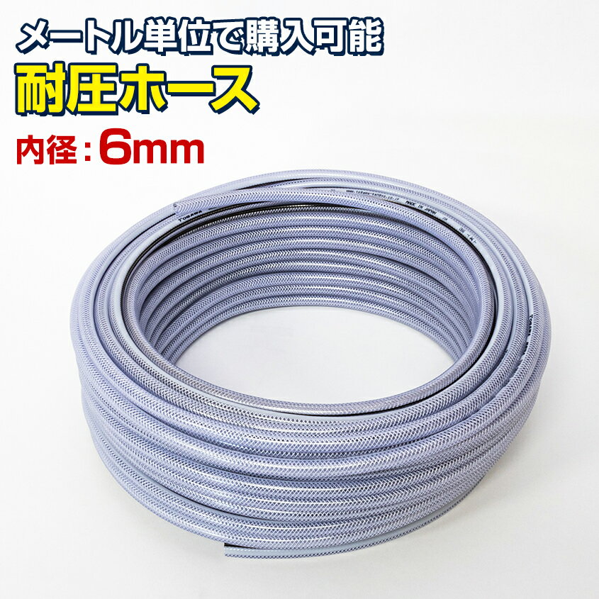 Ѱۡ 6mm  1mñ¬
