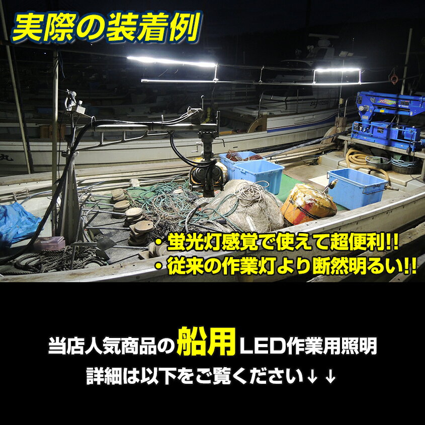 LEDテープライト 2m 24v 専用 選べる発光色 6000k (ホワイト)/ 4200k (オレンジ) 防水 56w 240LED ダブルチップ 漁船 海苔 網 作業灯 デッキライト 船舶 ボート ライト トラック 車幅灯 荷台 ラゲッジランプ キャンピングカー ルームランプ 3