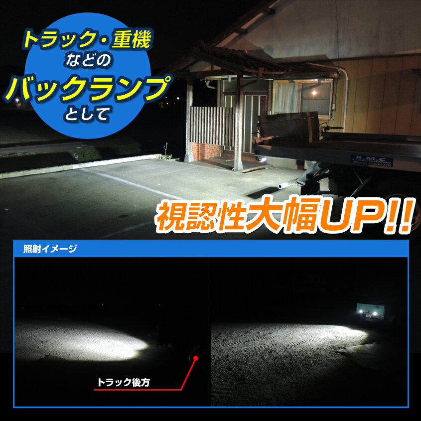 フォグランプ 自動車 バイク 汎用 防水 ホワイト (白色) 小型 (ミニサイズ) トラック バックランプ デイライト LED 12w 24v 12v 兼用【ボディー黒 白】広角スポット SUS316 1200ルーメン