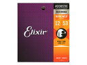Elixir NANOWEB Coating 80/20 Bronze Light