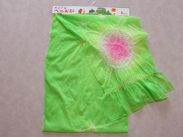 ヤマトD・M便送料無料 ワンランクアップの絞りが豪華な子供用兵児帯・浴衣帯 A2251-03