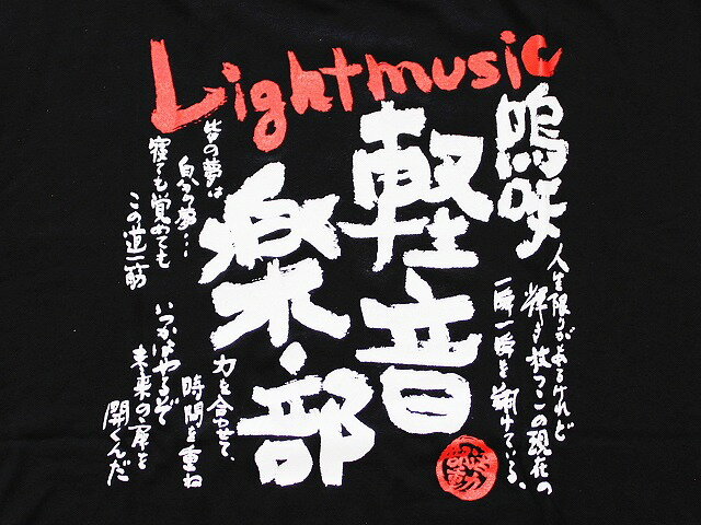 メール便対応します 前田染工の部活動Tシャツ ...の紹介画像2