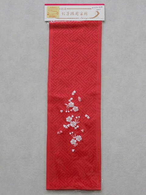 日本製子供用の半衿刺繍柄入り半衿七五三用小物メール便対応品Z7579-02R