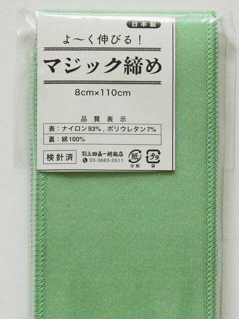 �ޥ��å���ã��2�� H0759-02 ����̵�� ��������ã���ᡡ���վ�ʪ��������ʪ