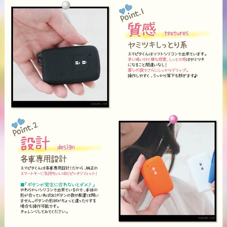 【特価】 スマートキーケース アクア カスタム パーツ アクア専用 スマートキーカバー トヨタ キーケース スマートキー キーカバー 86 プリウス30系 プリウスα カローラフィールダー ヴィッツ クラウン ウィッシュ IQ 新型 ランドクルーザープラド 【スマピタくん】シリコン