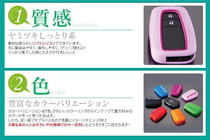 プリウス30前後期前期プリウス30系ZVW30キーケースパーツスマートキーケース30系スマートキーカバートヨタスマートキーキーカバーレディースメンズプリウス30PRIUS【PRIUS】【CARKLEID製】