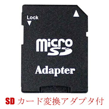 ★マイクロsdカード128gb×1個セット★sdカードアダプタ付き★microSDxC UHS-1「U1][U3]対応 Class10 国内1年保証 【SmaQ】新品・送料無料★スマQ スピードクラス10 入学 卒業 ブラックフライデー