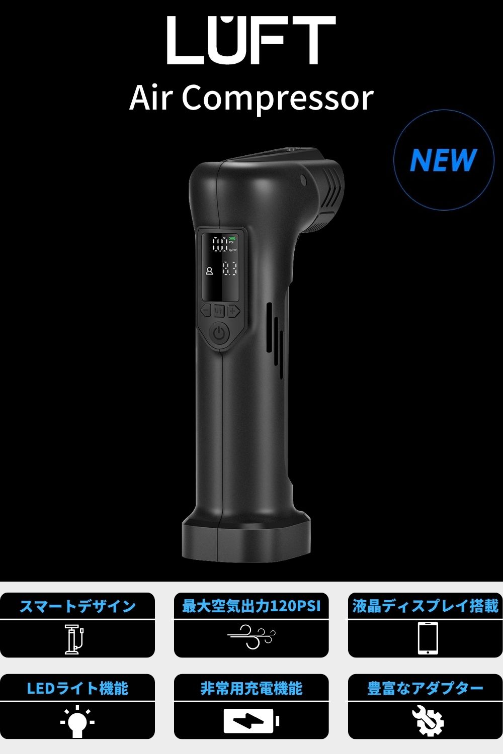 【お買い物マラソン期間限定ポイント10倍!】電動空気入れ 自動車 自転車 車 バイク ボール 電動 空気入れ エアーポンプ エアーコンプレッサー モバイルバッテリー LUFT-AIP通販格安セール情報 楽天 通販