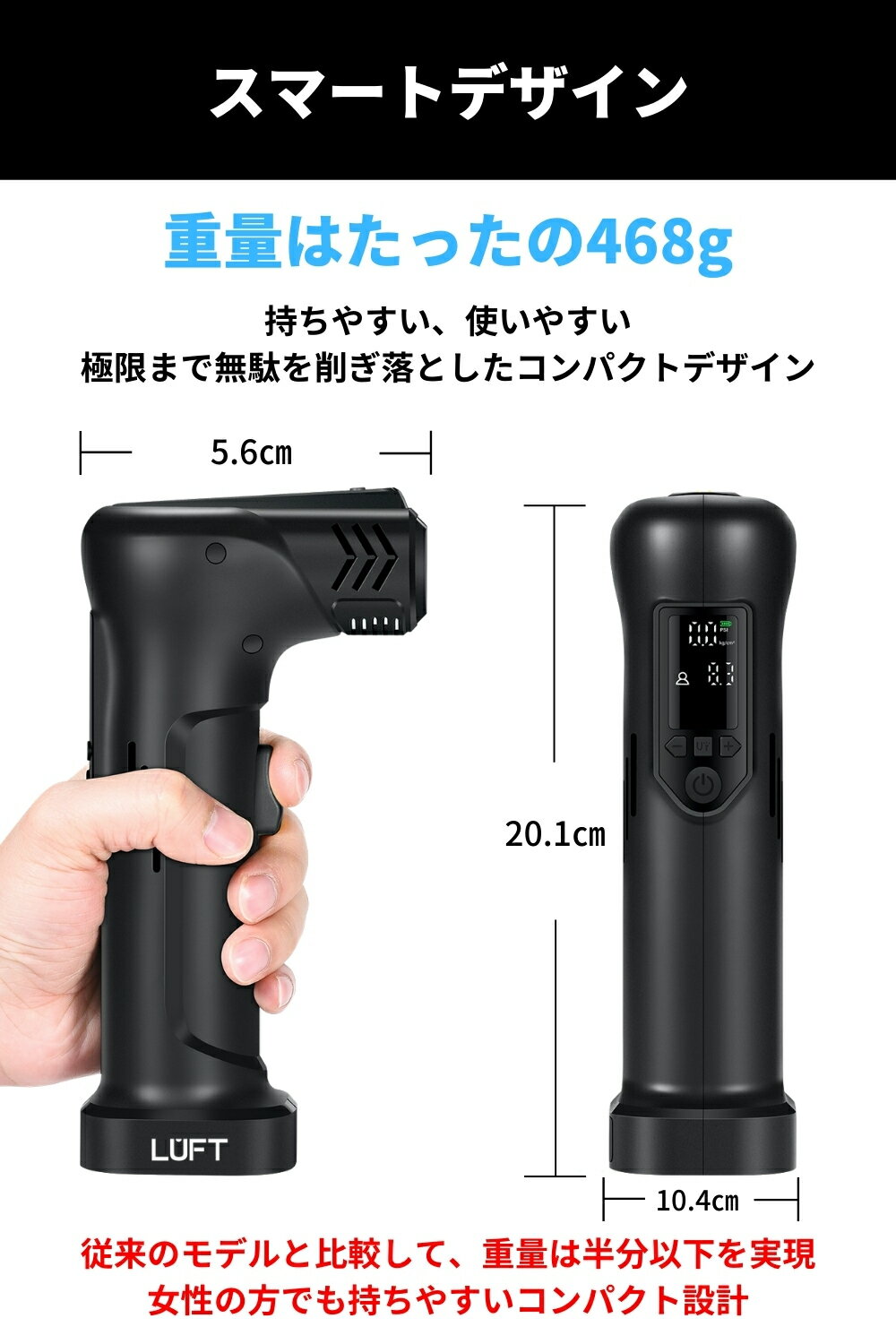 【お買い物マラソン期間限定ポイント10倍!】電動空気入れ 自動車 自転車 車 バイク ボール 電動 空気入れ エアーポンプ エアーコンプレッサー モバイルバッテリー LUFT-AIP通販格安セール情報 楽天 通販