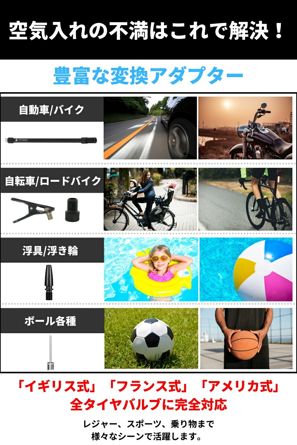 クロスバイク ロードバイク 仏式 英式 米式 バルブ 浮き輪 浮具 小型 Usb 携帯 電動空気入れ 空気入れ 自転車 自転車用 自動車 車 充電式 バイク ボール 電動 エアーポンプ エアーコンプレッサー 屋外 Luft Aip 最大41 Offクーポン クロスバイク ロードバイク 仏式 英式 米式 バルブ 浮き輪 浮具 小型 Usb 携帯 電動空気入れ 空気入れ 自転車 自転車用 自動車 車 充電式 バイク ボール 電動 エアーポンプ エアーコンプレッサー 屋外 Luft Aip 最大41 Offクーポン
