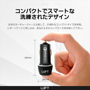 カーチャージャーサイズ説明画像