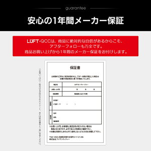 メーカー1年保証画像