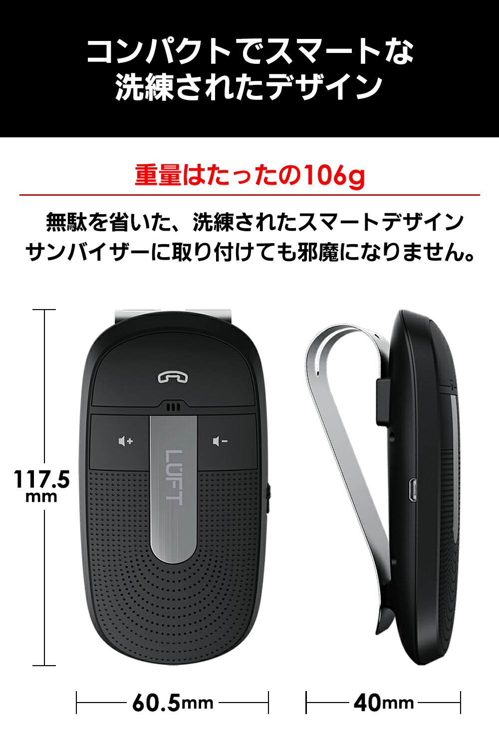 ハンズフリー Bluetooth 車載 通話専用カーキット スピーカ 車 ブルートゥース 期間限定送料無料 通話 マイク スピーカーフォン 高音質 ワイヤレスイヤホン ワイヤレス ノイズ 高性能 スマホ