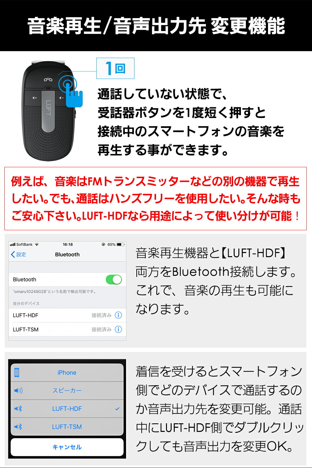 ハンズフリー Bluetooth 車載 通話専用カーキット スピーカ 車 ブルートゥース 通話 ノイズ Sale 79 Off マイク 高音質 高性能 スピーカーフォン ワイヤレスイヤホン スマホ ワイヤレス
