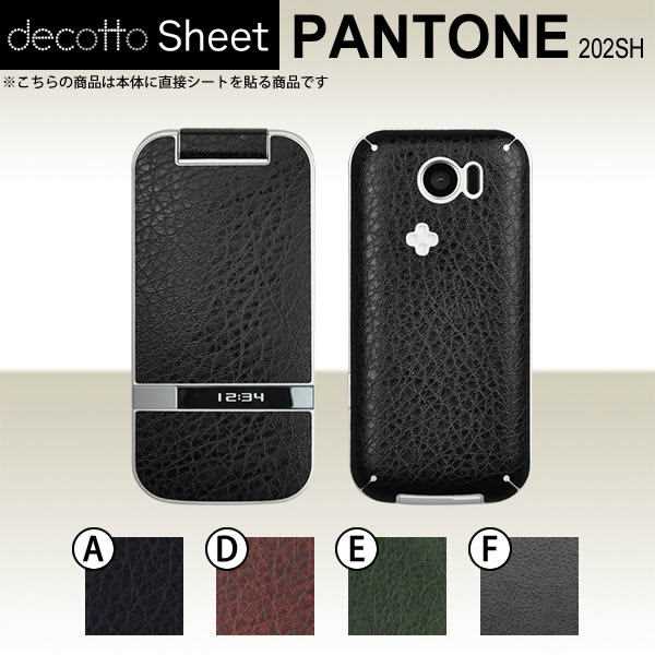 PANTONE WATERPROOF 202SH  ǥ  decotto ̥å  쥶  [쥶] ڽ ...