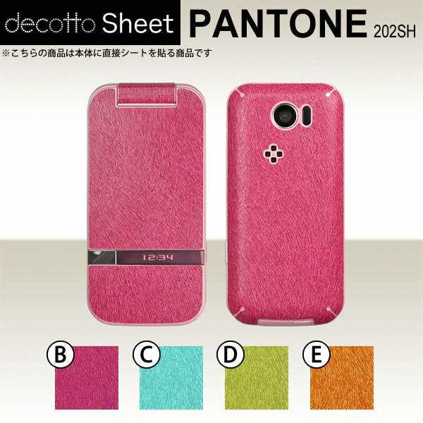 PANTONE WATERPROOF 202SH  ǥ  decotto ̥å  ˥ޥ륷  [˥ޥ] ...