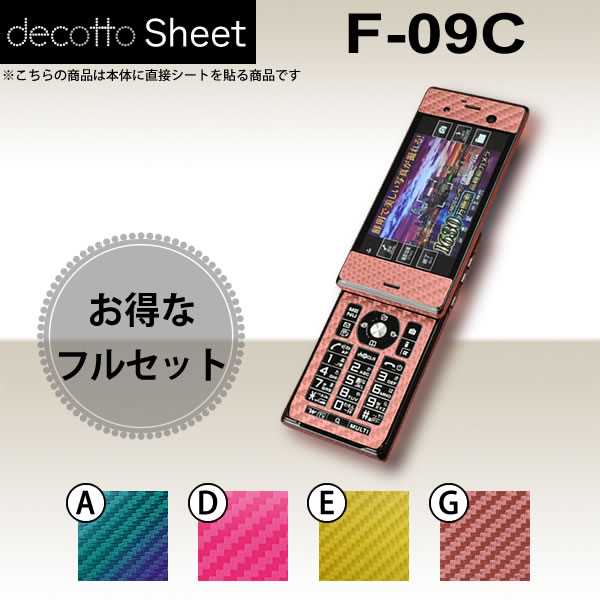 [վݸե] F-09C  ǥ  decotto ̡̥å  ܥ󥷡  [ܥ] ڽ ...