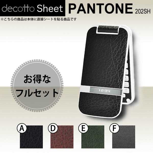 [վݸե] PANTONE WATERPROOF 202SH  ǥ  decotto ̡̥å  쥶...