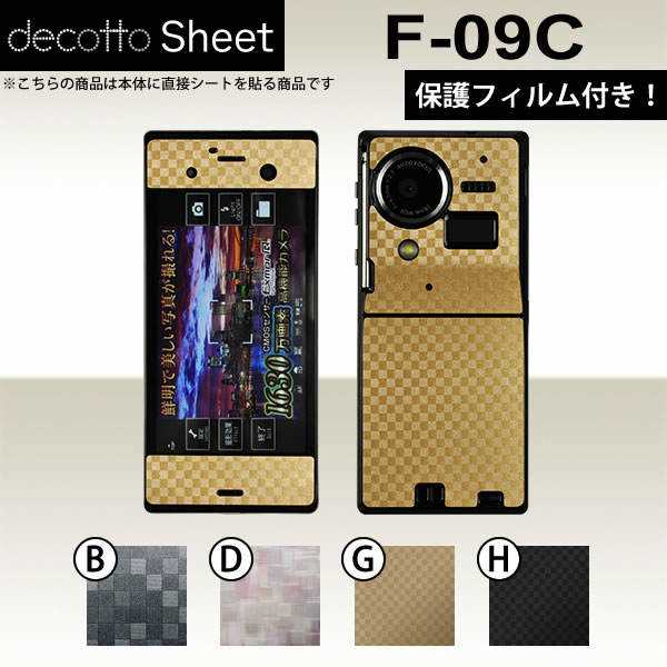[վݸե] F-09C  ǥ  decotto ̥å  塼֥  [塼] ڽ 椫...