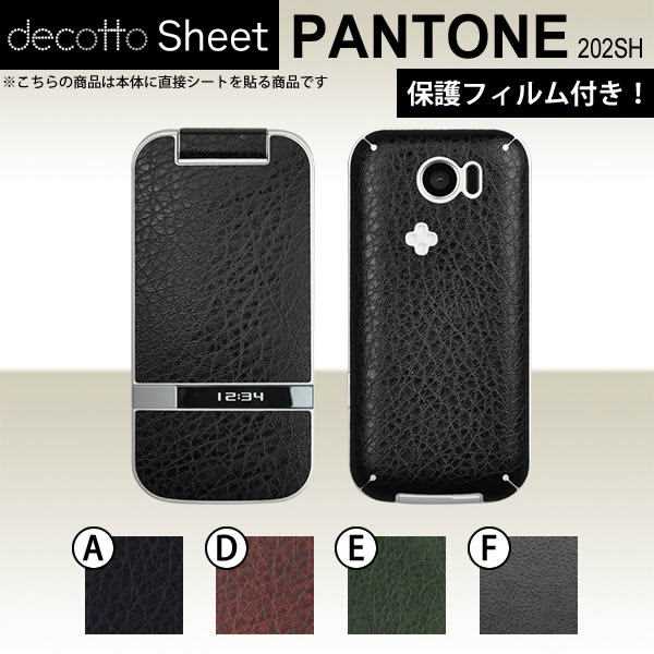 [վݸե] PANTONE WATERPROOF 202SH  ǥ  decotto ̥å  쥶 ...