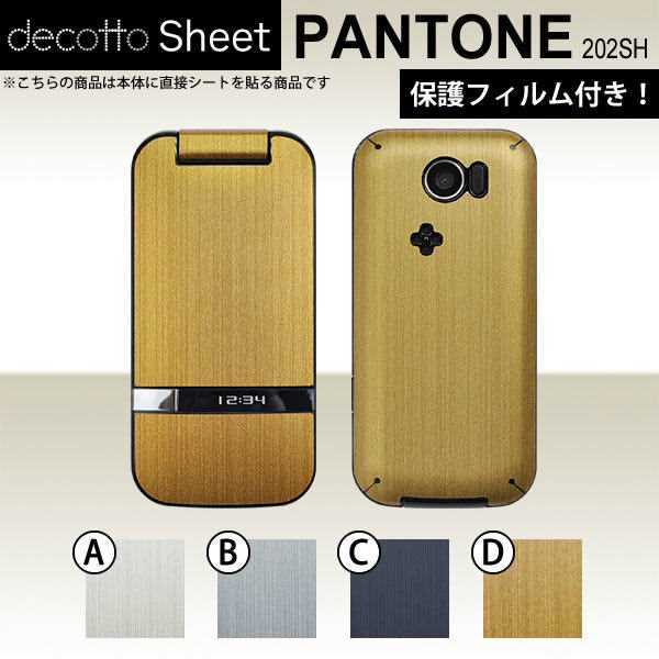 [վݸե] PANTONE WATERPROOF 202SH  ǥ  decotto ̥å  ᥿å...