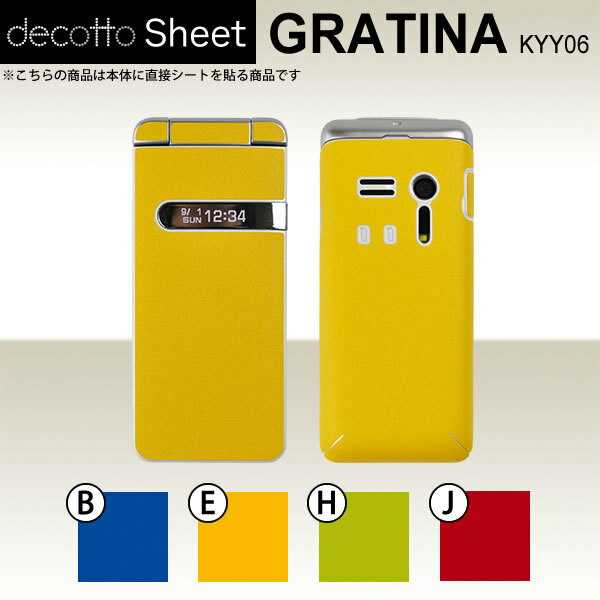 GRATINA KYY06  ǥ  decotto ̥å  ץ졼󥫥顼  [顼] ڽ 椫!  |31|...
