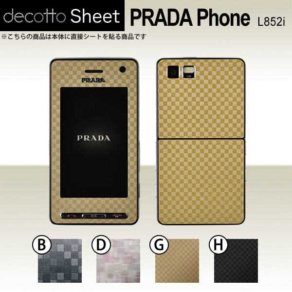 PRADA L852i  ǥ  decotto ̥å  塼֥  [塼] ڽ 椫! ...