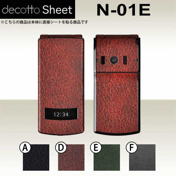 N-01E  ǥ  decotto ̥å  쥶  [쥶] ڽ 椫!  |31| |...