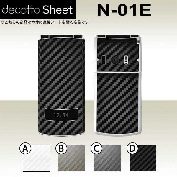 N-01E  ǥ  decotto ̥å  ܥ󥷡  [ܥ] ڽ 椫!  |31|...