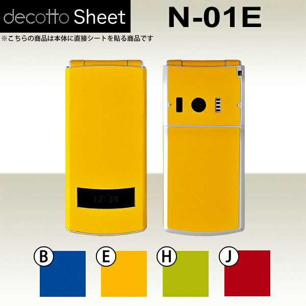 N-01E  ǥ  decotto ̥å  ץ졼󥫥顼  [顼] ڽ 椫!  |3...
