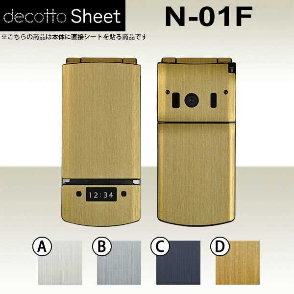 N-01F  ǥ  decotto ̥å  ᥿å  [᥿] ڽ 椫!  |31|...
