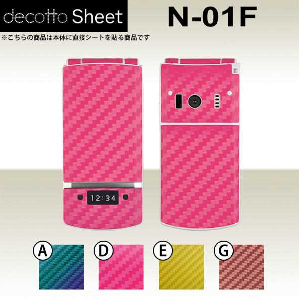 N-01F  ǥ  decotto ̥å  ܥ󥷡  [ܥ] ڽ 椫!  |31|...