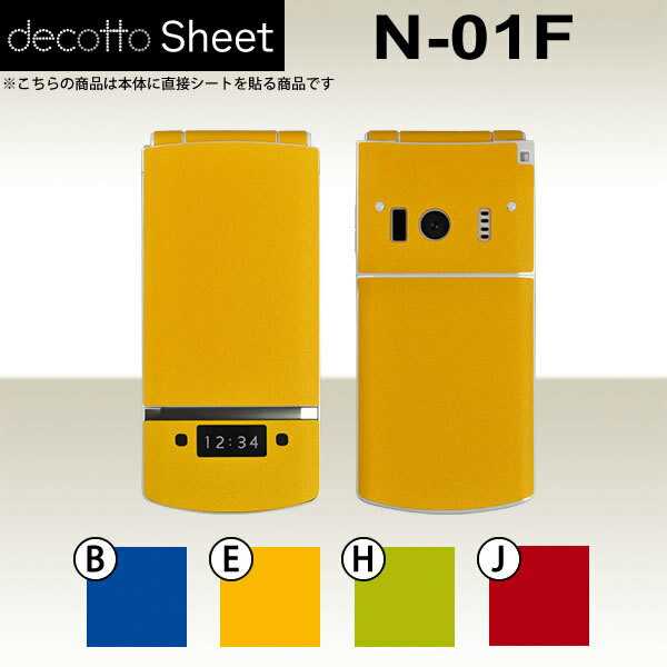N-01F  ǥ  decotto ̥å  ץ졼󥫥顼  [顼] ڽ 椫!  |3...