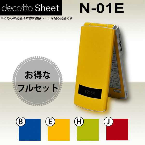 [վݸե] N-01E  ǥ  decotto ̡̥å  ץ졼󥫥顼  [顼] ڽ ...