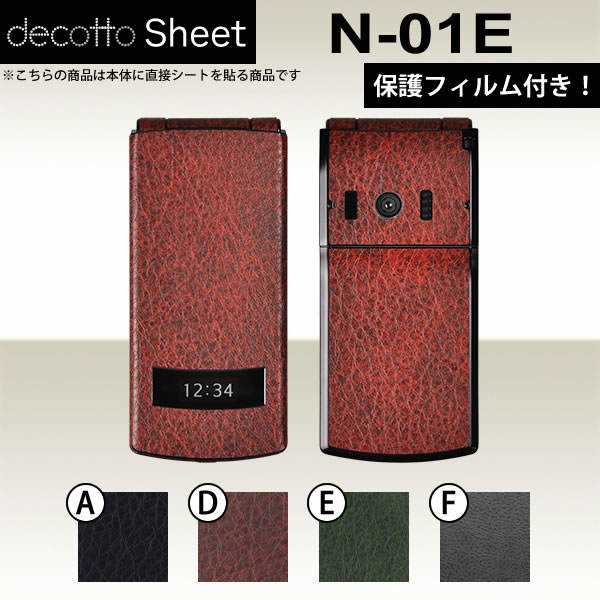 [վݸե] N-01E  ǥ  decotto ̥å  쥶  [쥶] ڽ 椫!...