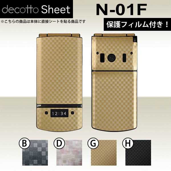 [վݸե] N-01F  ǥ  decotto ̥å  塼֥  [塼] ڽ 椫...