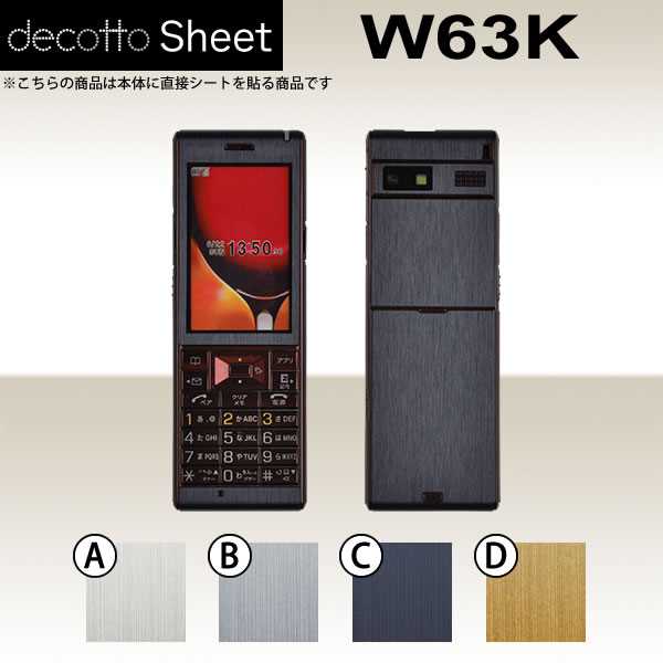 W63K  ǥ  decotto ̥å  ᥿å  [᥿] ڽ 椫!  |31| ...