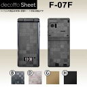 F-07F 専用 デコ シート decotto 外面セット 【 キューブシート 柄】 【傷や指紋から守る!】【★ ジャケット デコレーション シール デコシート★】 |31| |3b| |dh||di| ¥e 10P18Jun16