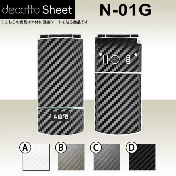 N-01G  ǥ  decotto ̥å  ܥ󥷡  [ܥ] ڽ 椫!  |31|...