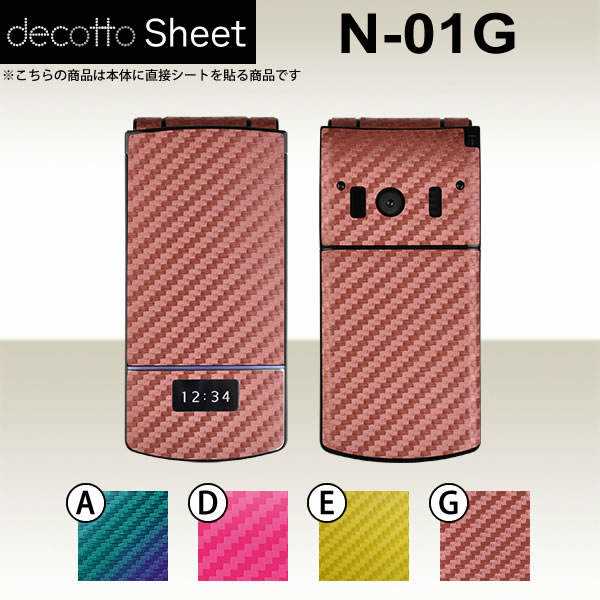 N-01G  ǥ  decotto ̥å  ܥ󥷡  [ܥ] ڽ 椫!  |31|...