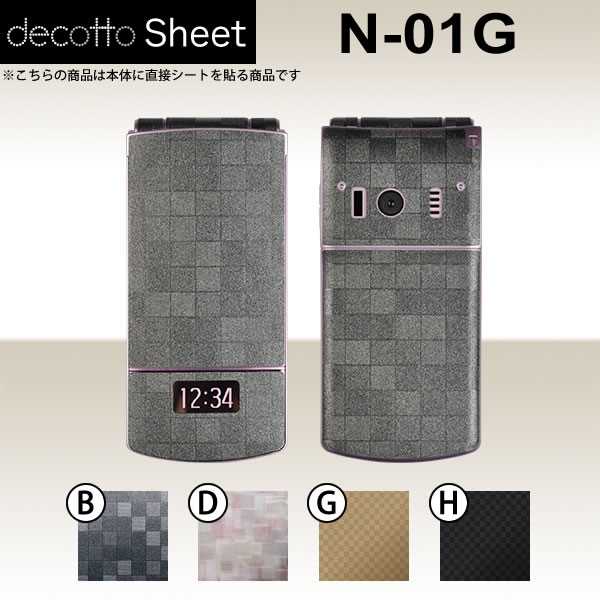 N-01G  ǥ  decotto ̥å  塼֥  [塼] ڽ 椫!  |31|...