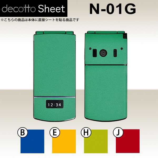 N-01G  ǥ  decotto ̥å  ץ졼󥫥顼  [顼] ڽ 椫!  |3...