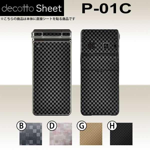 P-01C  ǥ  decotto ̥å  塼֥  [塼] ڽ 椫!  |31| |3b| |dh|...