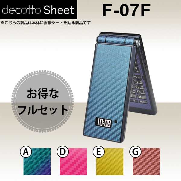 [վݸե!] F-07F  ǥ  decotto ̡̥å  ܥ󥷡  ڽ椫!...