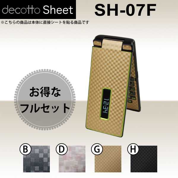 [վݸե!] SH-07F  ǥ  decotto ̡̥å  塼֥  ڽ椫!...
