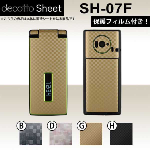 [վݸե!] SH-07F  ǥ  decotto ̥å  塼֥  ڽ椫!ۡڡ...