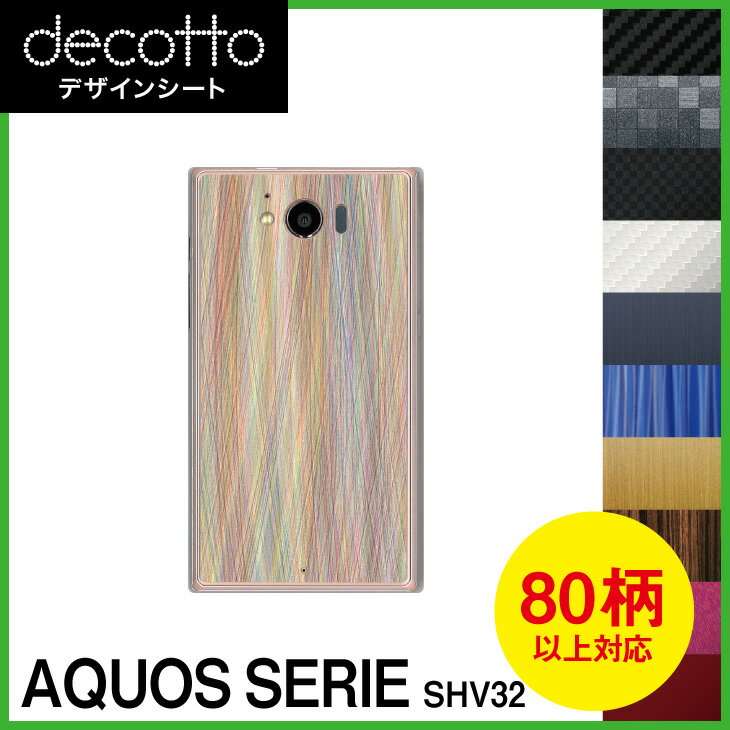 AQUOS SERIE SHV32  ǥ  decotto ΢  ܥ 쥶 塼  ˥ޥ  [ ...