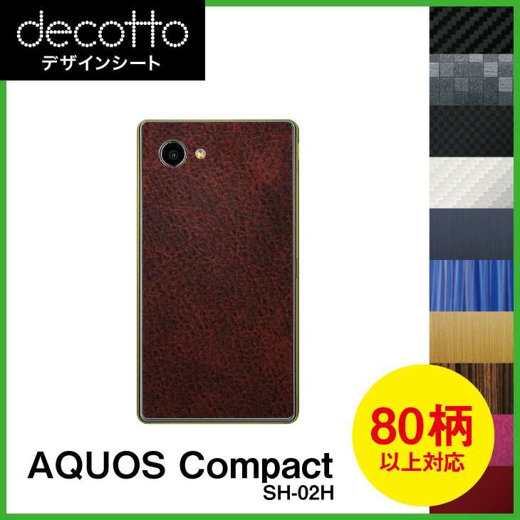 AQUOS Compact SH-02H  ǥ  decotto ΢  ܥ 쥶 塼  ˥ޥ  ...