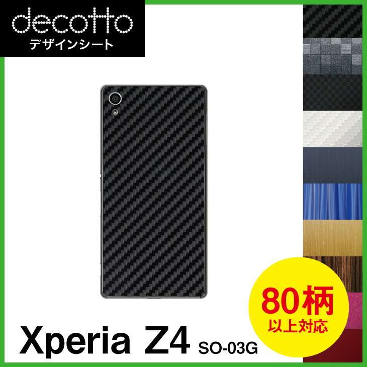 Xperia Z4 SO-03G  ǥ  decotto ΢  ܥ 쥶 塼  ˥ޥ  ڽ ...