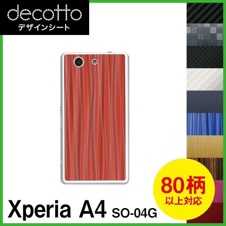 Xperia A4 SO-04G  ǥ  decotto ΢  ܥ 쥶 塼  ˥ޥ  ڽ ...